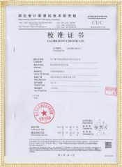 HYDGC-H 電纜故障測試儀檢定證書