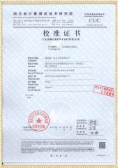 HYGKJ-H 高壓開關動作特性測試儀檢定裝置檢定證書