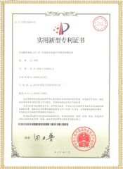 DGC-3H 全智能多次脈衝電纜故障測試儀專利證書