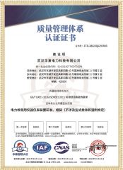 XZB 係列變頻91看片在线免费下载耐壓裝置質量管理