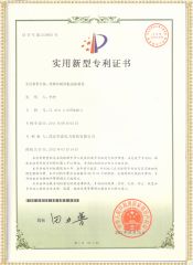 XZB 係列變頻91看片在线免费下载耐壓裝置專利證書