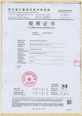 五級電力手机看片福利视频