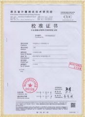 SLQ 大電流發生器檢定證書