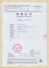 HYRBX-H 變壓器繞組變形測試儀（頻響法）檢定證書