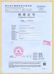 HYRLS-H 變壓器容量及損耗特性測試儀檢定證書