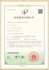 HLY-100S 智能手持回路電阻測試儀專利證書