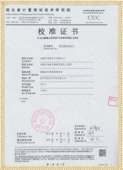 HYJS-Y 絕緣油介質損耗測試儀檢定證書