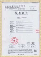 SMG7000 便攜式三相電能質量分析儀檢定證書