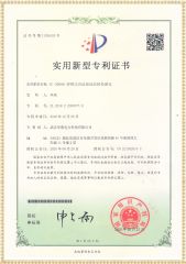 SC-2000B 便攜式直流接地故障檢測儀專利證書