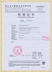 XCJH 係列 全自動工頻耐壓控製台檢定證書