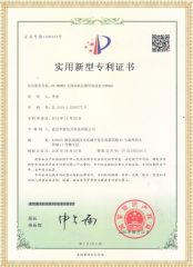 HY-9000B 無線高低壓鉗形電流表(1000A)專利證書