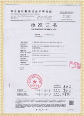 HYJV-C 無線絕緣子分布電壓測量表檢定證書