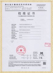 ET3000 智能型多功能接地電阻測試儀檢定證書