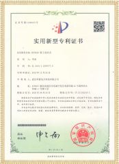 HYBYC-3000 變壓器有載分接開關測試儀專利證書