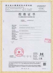 DER2571 數字式接地電阻測試儀（高配）檢定證書