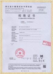 HYCT-100互感器伏安特性綜合測試儀檢定證書