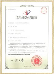 ETAS-500 斷路器安秒特性測試儀專利證書