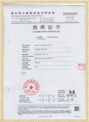 SMG6600 六路差動保護矢量分析儀檢定證書
