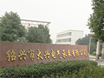 91看片视频APP下载電力為紹興市大興電氣承裝有限公司提供售後服務