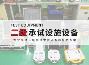 二級電力手机看片福利视频