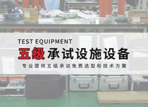 五級電力手机看片福利视频