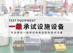 一級電力手机看片福利视频