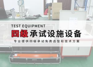 四級電力手机看片福利视频