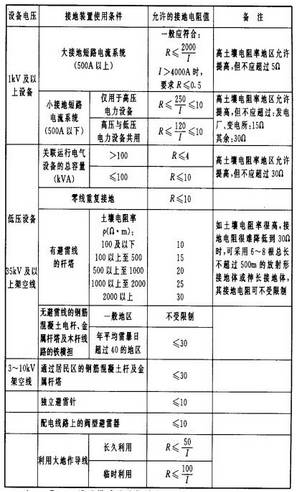 clip_image004.jpg