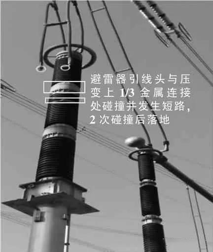避雷器倒塌現場.jpg 避雷器倒塌現場.jpg