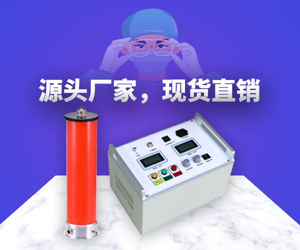 熔噴布靜電駐極發生器到底怎麽選.jpg