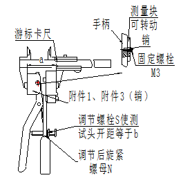 高壓隔離開關觸指壓力測試儀的觸頭調試解讀
