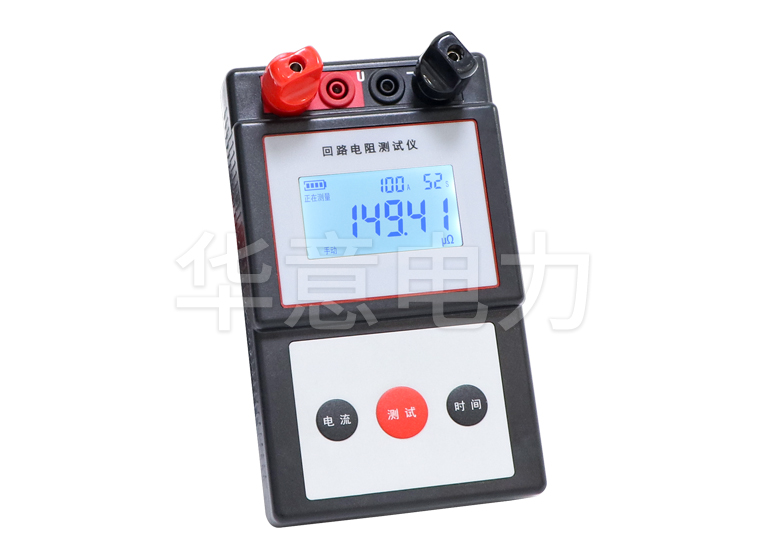 1621491998760203.jpg 智能手持回路電阻測試儀.jpg
