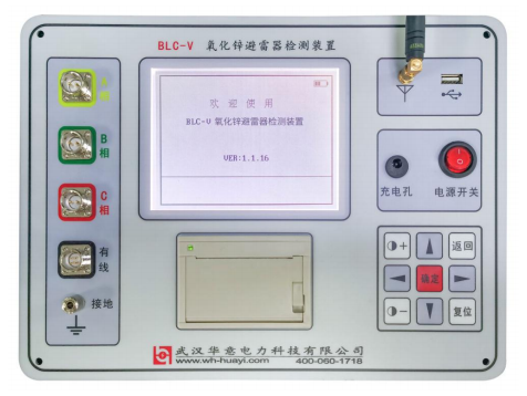 無線氧化鋅避雷器帶電測試儀麵板 無線氧化鋅避雷器帶電測試儀麵板