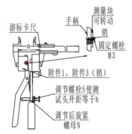 開關觸指壓力測試儀測量 開關觸指壓力測試儀測量