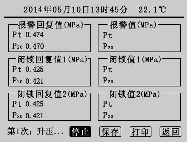 SF6密度繼電器校驗儀.jpg SF6密度繼電器校驗儀.jpg
