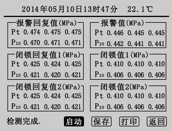 SF6密度繼電器校驗儀.jpg SF6密度繼電器校驗儀.jpg
