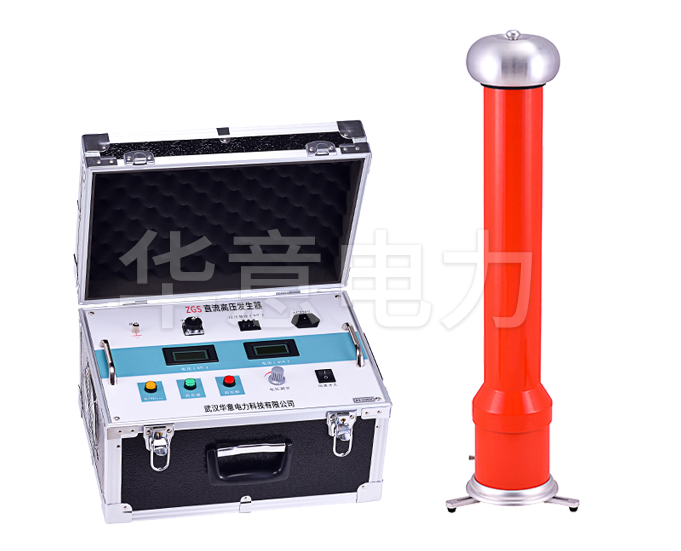 直流高壓發生器.png 直流高壓發生器.png